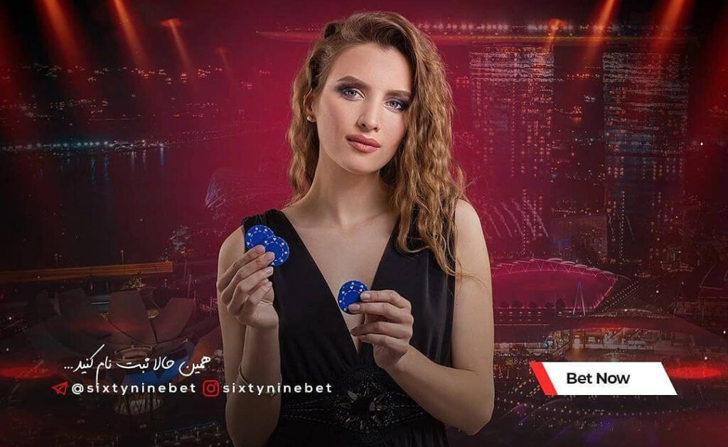 سایت شرط بندی ۶۹ بت شاهین لو (69bet) بدون فیلتر ، ثبت نام و ورود